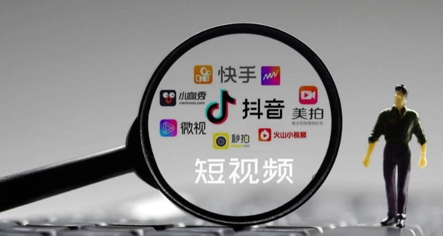 青島網(wǎng)絡(luò)推廣：新人怎么去做短視頻運(yùn)營(yíng)