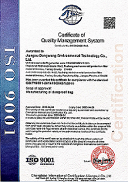 ISO 9001 JCӢC