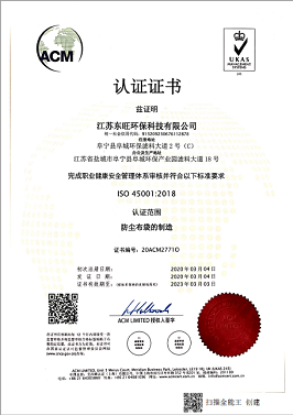 ISO 45001 C